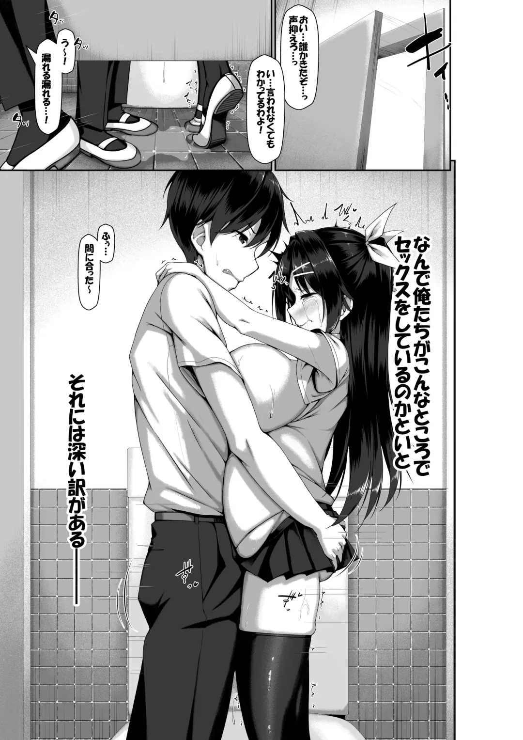 [Kawahagitei] Toppatsusei Bokki Shoukougun ~Jii Fuzen o Soete~ (decensored) Fhentai - Page 7