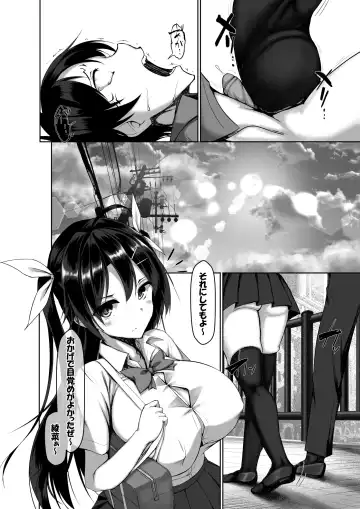 [Kawahagitei] Toppatsusei Bokki Shoukougun ~Jii Fuzen o Soete~ (decensored) Fhentai.net - Page 12