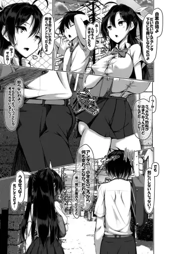 [Kawahagitei] Toppatsusei Bokki Shoukougun ~Jii Fuzen o Soete~ (decensored) Fhentai.net - Page 13