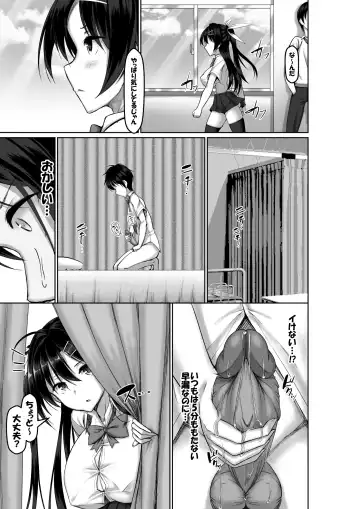 [Kawahagitei] Toppatsusei Bokki Shoukougun ~Jii Fuzen o Soete~ (decensored) Fhentai.net - Page 21