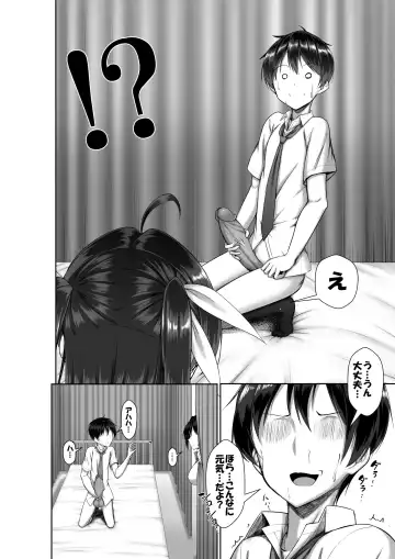 [Kawahagitei] Toppatsusei Bokki Shoukougun ~Jii Fuzen o Soete~ (decensored) Fhentai.net - Page 22