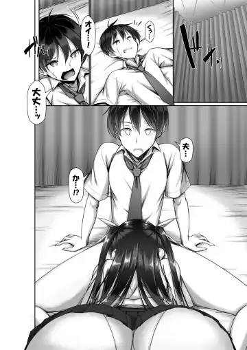 [Kawahagitei] Toppatsusei Bokki Shoukougun ~Jii Fuzen o Soete~ (decensored) Fhentai.net - Page 24