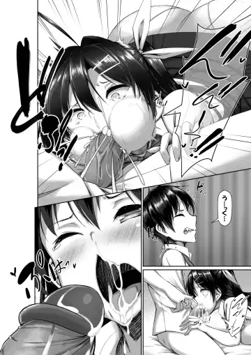 [Kawahagitei] Toppatsusei Bokki Shoukougun ~Jii Fuzen o Soete~ (decensored) Fhentai.net - Page 26