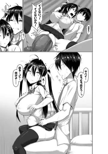 [Kawahagitei] Toppatsusei Bokki Shoukougun ~Jii Fuzen o Soete~ (decensored) Fhentai.net - Page 37