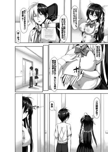 [Kawahagitei] Toppatsusei Bokki Shoukougun ~Jii Fuzen o Soete~ (decensored) Fhentai.net - Page 66