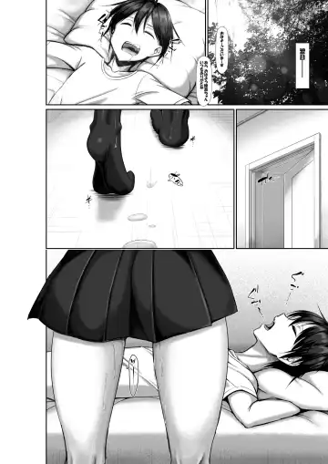 [Kawahagitei] Toppatsusei Bokki Shoukougun ~Jii Fuzen o Soete~ (decensored) Fhentai.net - Page 89