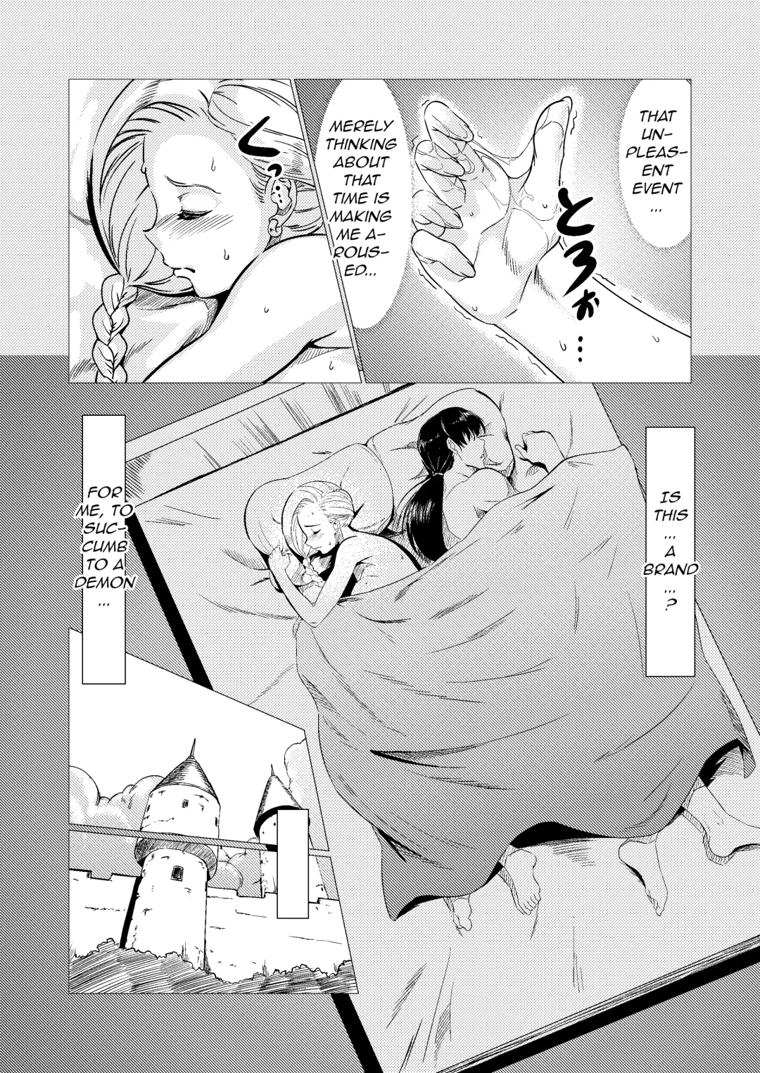 [Huracan] Inoshishi Yome Hon | Wild Hog Bride Volume Fhentai.net - Page 8