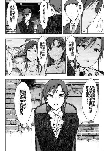 [3e] Gouka Fhentai - Page 4