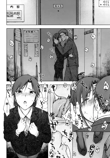 [3e] Gouka Fhentai - Page 8