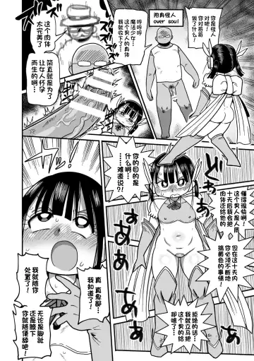 [Kiliu] Yousei no Mahou Shoujo Anna Ch. 1 Fhentai - Page 7