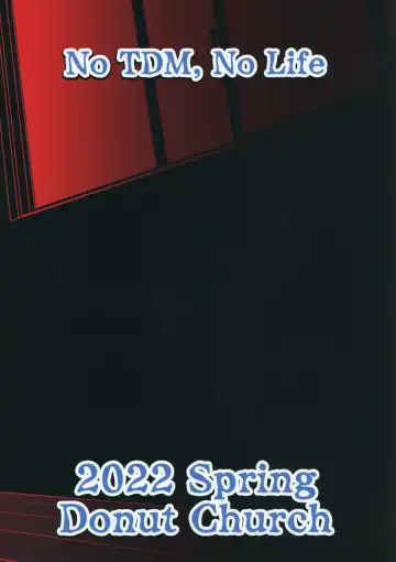 [Rao] T.D.M. -Teitoshin Deformed Mascot- vol.7 B-side | 低头身Q版吉祥物 vol.7 B-side Fhentai - Page 117