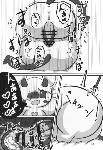 [Rao] T.D.M. -Teitoshin Deformed Mascot- vol.7 B-side | 低头身Q版吉祥物 vol.7 B-side Fhentai - Page 52