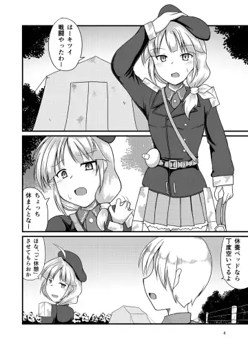 [Dead People] Mame Sensha to Mazurka o Fhentai - Page 3