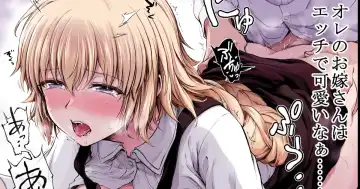 [Chacharan] Kono Tabi Jeanne to Aka-chan Tsukurimasu - Fhentai