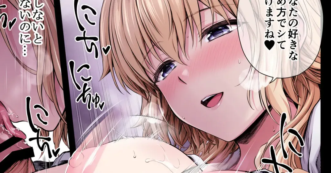 Read [Chacharan] Kono Tabi Jeanne to Aka-chan Tsukurimasu - Fhentai.net