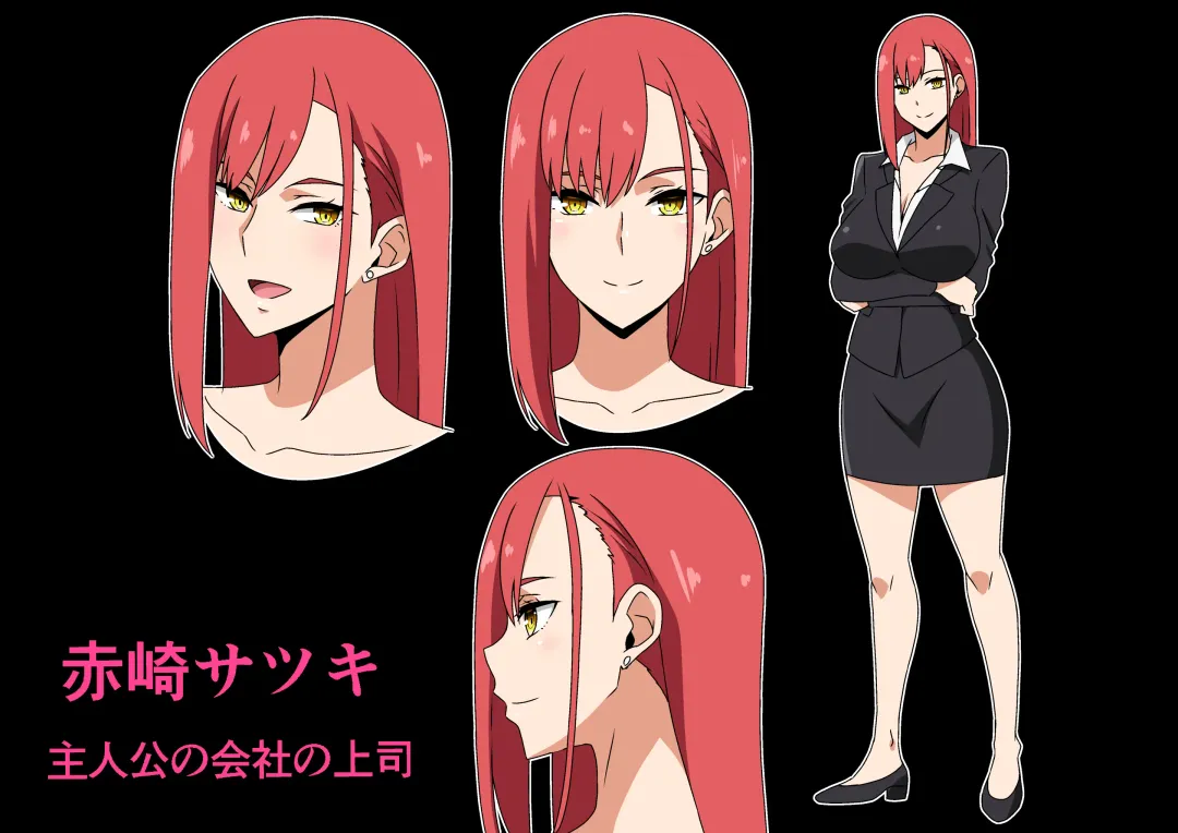 [Hara] Warui Joushi Fhentai - Page 13