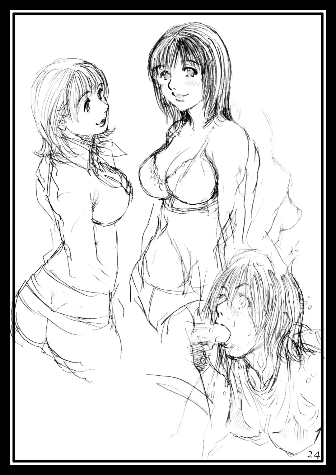 [Izayoi Seishin] Izayoi Seishin Rough Gashuu in M-jo Senka Fhentai - Page 23