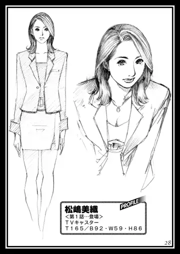 [Izayoi Seishin] Izayoi Seishin Rough Gashuu in M-jo Senka Fhentai - Page 27