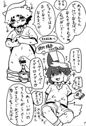 [Kurokiri] THE F1RST DRIP Fhentai - Page 17