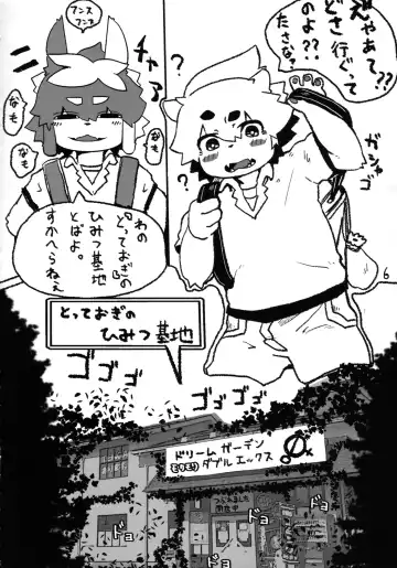 [Kurokiri] THE F1RST DRIP Fhentai - Page 6