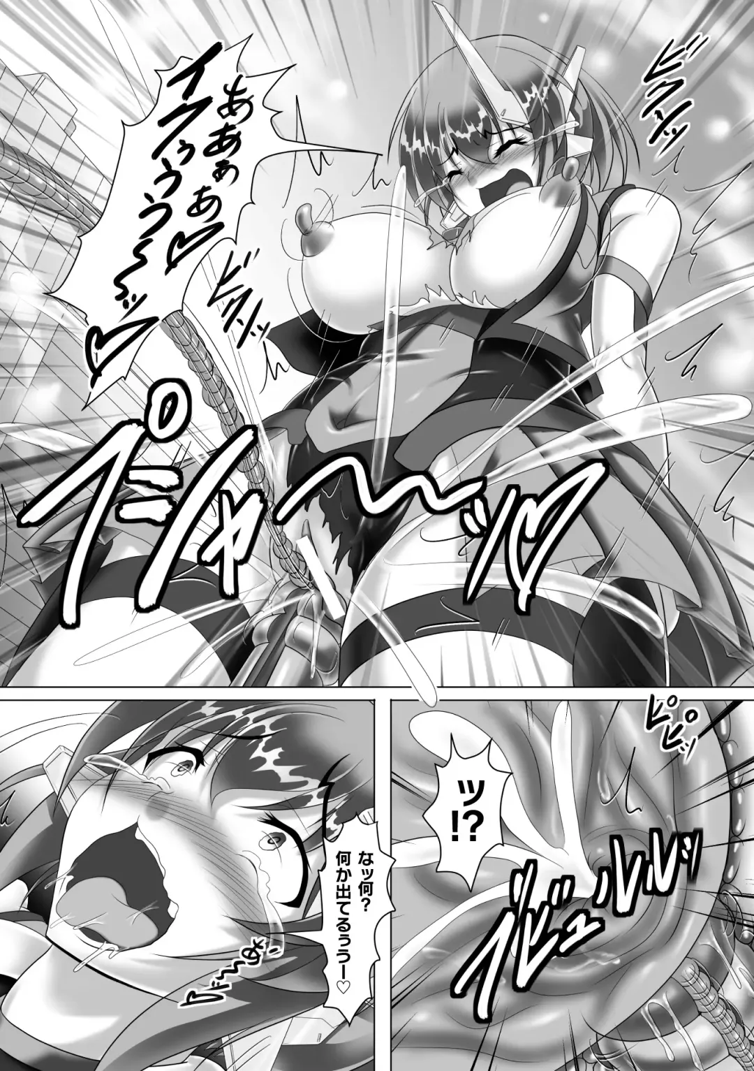 2D Comic Magazine Machine Rape Haramase Ninshin Souchi de Kyousei Tanetsuke! Vol. 2 Fhentai - Page 54