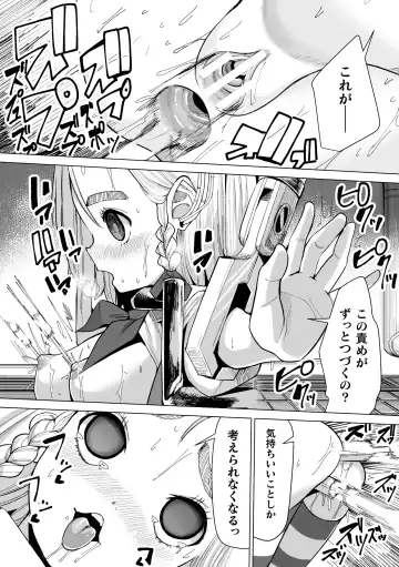 2D Comic Magazine Machine Rape Haramase Ninshin Souchi de Kyousei Tanetsuke! Vol. 2 Fhentai.net - Page 22