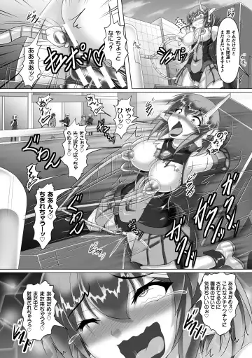 2D Comic Magazine Machine Rape Haramase Ninshin Souchi de Kyousei Tanetsuke! Vol. 2 Fhentai.net - Page 57