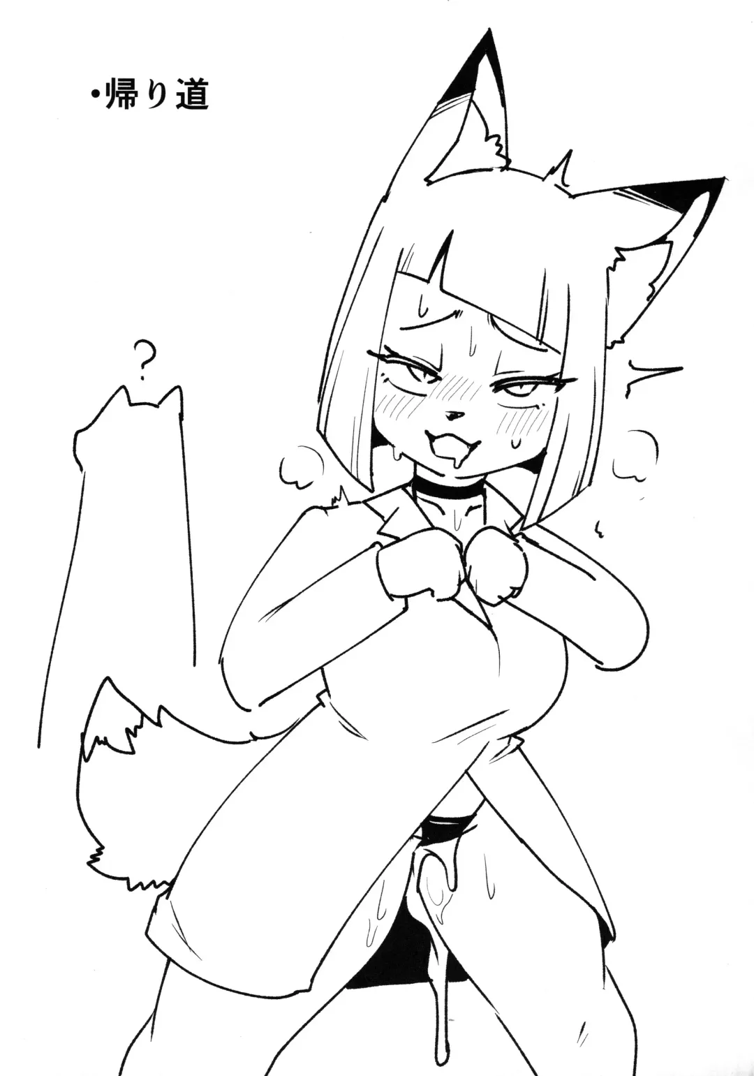 [Sumida Yubune] Doka Mori! Mesukemo Assort Fhentai - Page 43