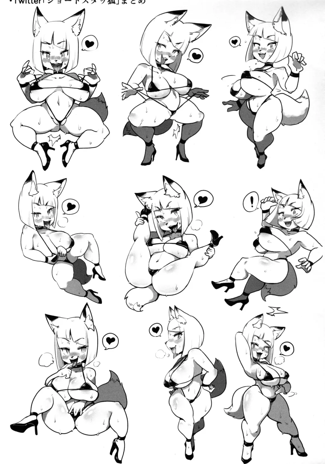 [Sumida Yubune] Doka Mori! Mesukemo Assort Fhentai - Page 45