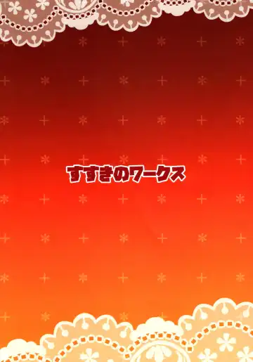 [Sumida Yubune] Doka Mori! Mesukemo Assort Fhentai - Page 2