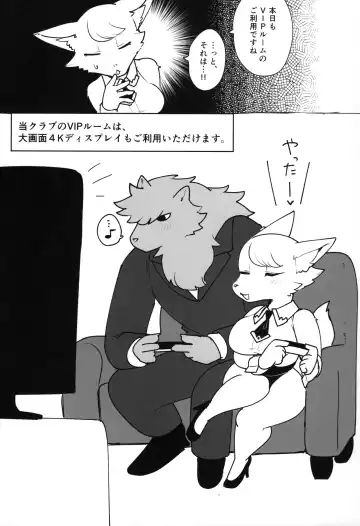 [Sumida Yubune] Doka Mori! Mesukemo Assort Fhentai - Page 29