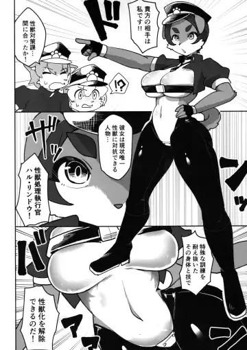 [Sumida Yubune] Doka Mori! Mesukemo Assort Fhentai - Page 4