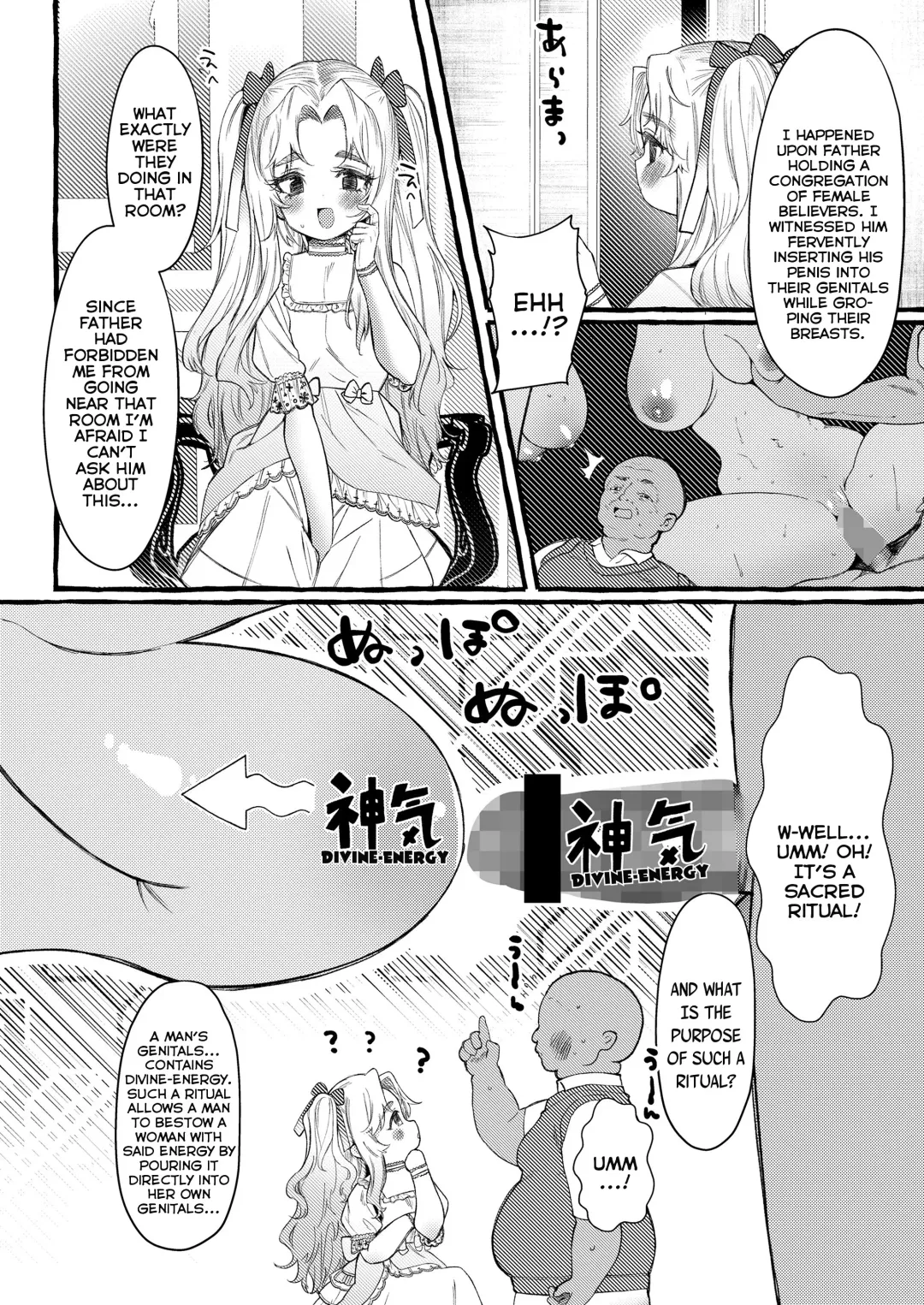 [Yuruchin Kyouso] Rascal Fhentai.net - Page 6