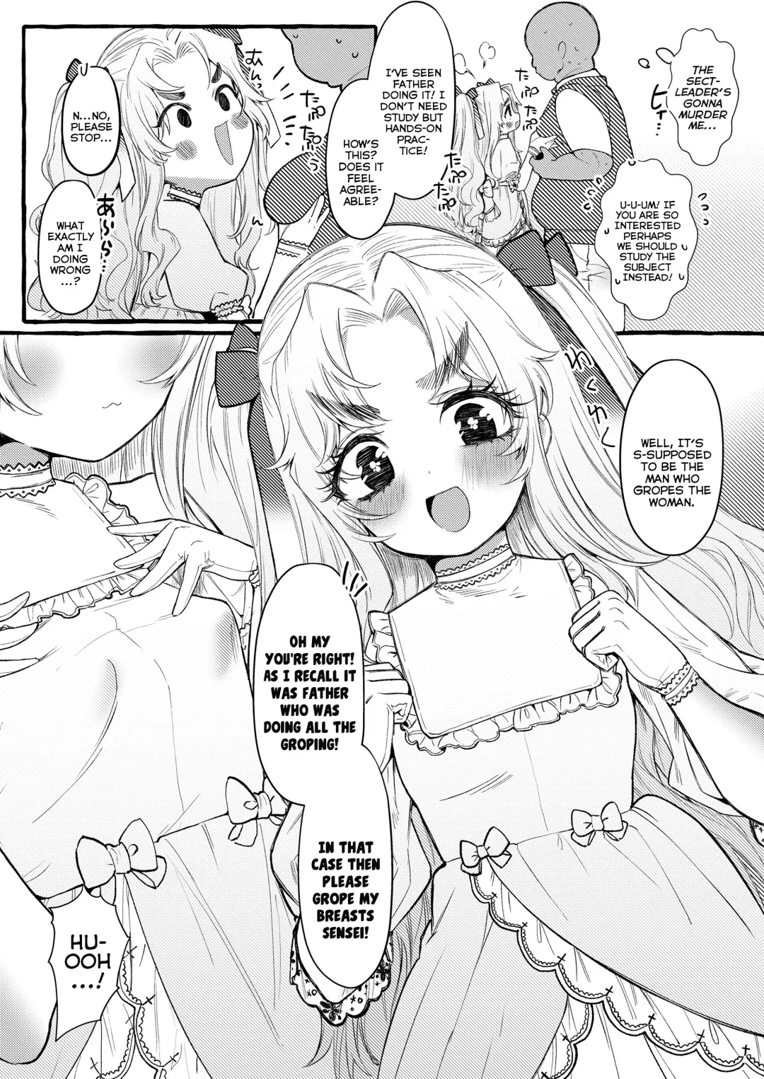 [Yuruchin Kyouso] Rascal Fhentai.net - Page 9