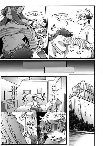 [Shiitaken] Lizbeth-san wa Cherry-kun ni Muchuu Fhentai.net - Page 21