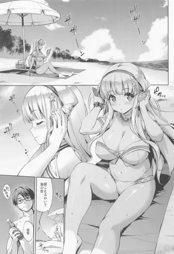 [Shinozuka George] Fle Pai Summer Fhentai - Page 4