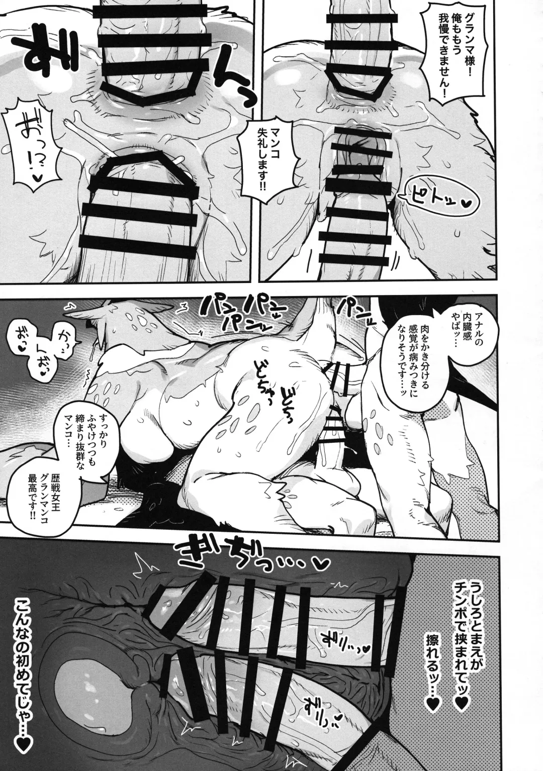 [Inax] HALAM Fhentai - Page 25