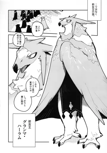 [Inax] HALAM Fhentai - Page 4