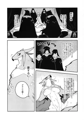 [Inax] HALAM Fhentai - Page 5