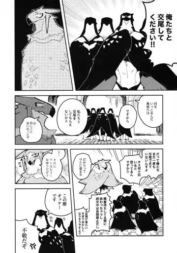 [Inax] HALAM Fhentai - Page 6