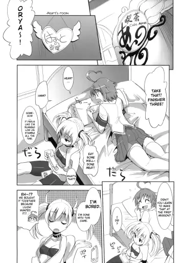 [Moritaka Takashi] ARCANA JUICE 4 Fhentai.net - Page 4