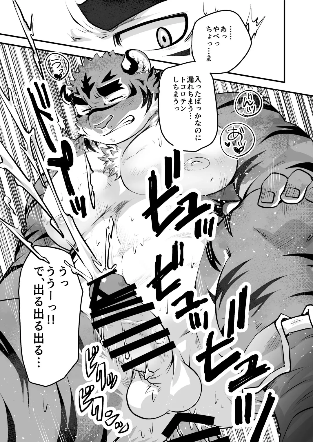 [Saionji Elizabeth] Ironnna Oki sa ga Shishou wo Koechaimashita Fhentai - Page 16