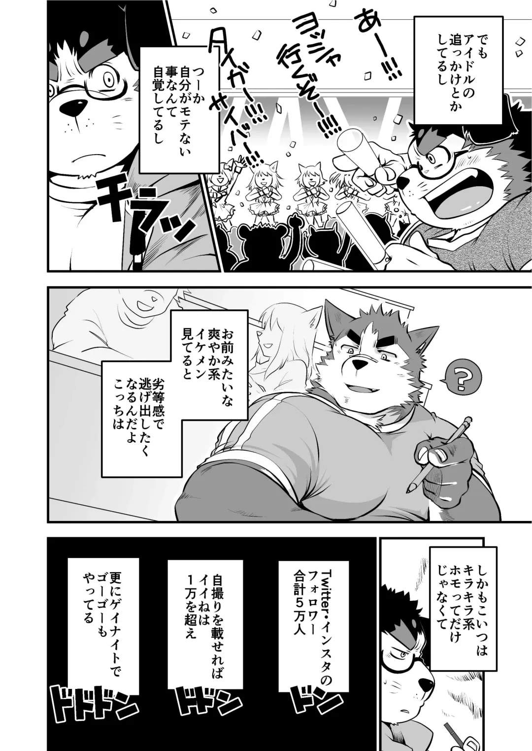 [Saionji Elizabeth] Kyokon de Doutei no Otaku desu kedo? Fhentai - Page 7