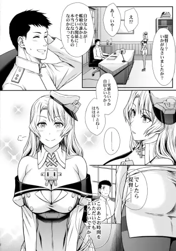 [Uron Rei] Houston-san to Kozukuri o Ippai Ganbaru Ohanashi. Fhentai - Page 3