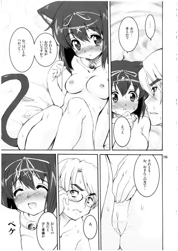 Mahou Shoujo Neko XXX Soushuuhen Fhentai - Page 119