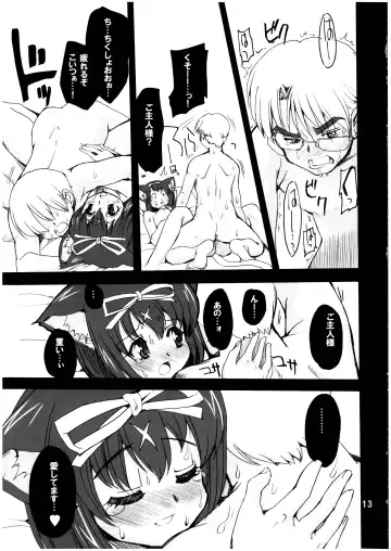 Mahou Shoujo Neko XXX Soushuuhen Fhentai - Page 13