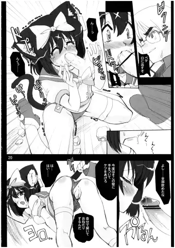 Mahou Shoujo Neko XXX Soushuuhen Fhentai - Page 20