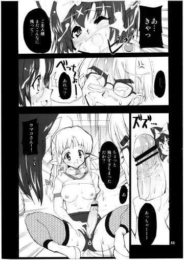 Mahou Shoujo Neko XXX Soushuuhen Fhentai - Page 53