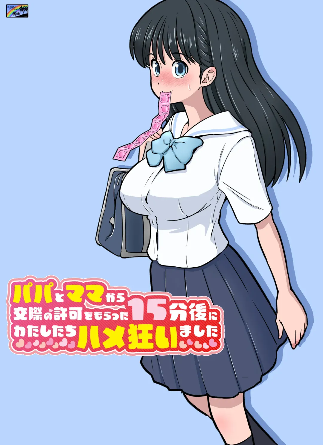 Read [Dozamura] Papa to Mama Kara Kousai no Kyoka o Moratta 15-fun-go ni Watashi-tachi Hame Kuruimashita - Fhentai.net