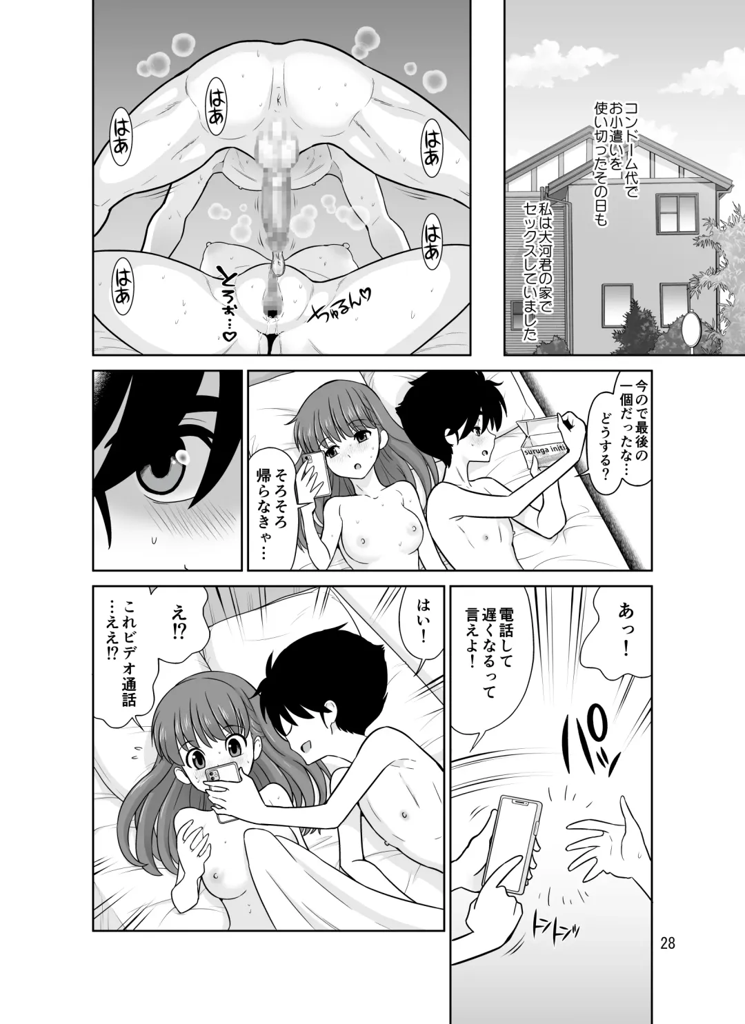 [Dozamura] Papa to Mama Kara Kousai no Kyoka o Moratta 15-fun-go ni Watashi-tachi Hame Kuruimashita Fhentai.net - Page 28